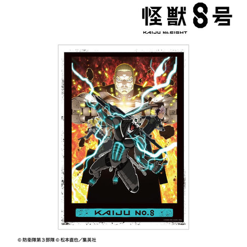 『怪獣8号』キービジュアル A3マット加工ポスター